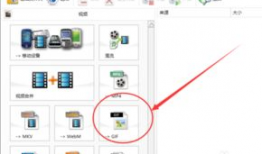 短视频转gif,GIF动画再现精彩瞬间