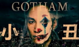 小丑的短视频,小丑短视频背后的故事与情感