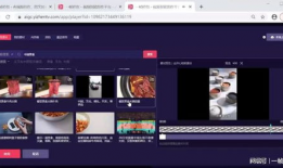 怎么做短视频教程,从零开始，轻松掌握短视频制作技巧